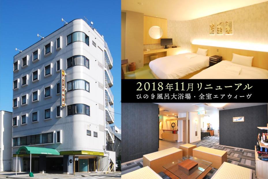 Park Hotel Pinza Ichinomiya Buitenkant foto